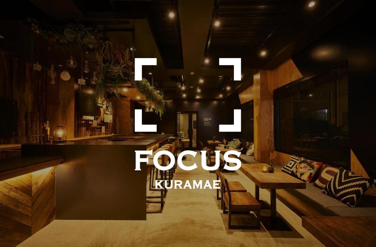 הוסטל טוקיו Focus Kuramae מראה חיצוני תמונה