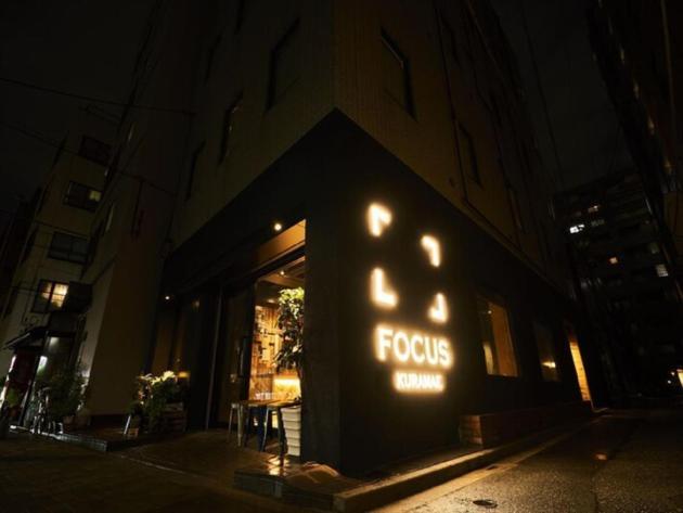 הוסטל טוקיו Focus Kuramae מראה חיצוני תמונה
